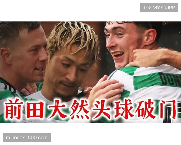 数据揭示：前田大然每半小时冲刺14次，刷新锋线标准